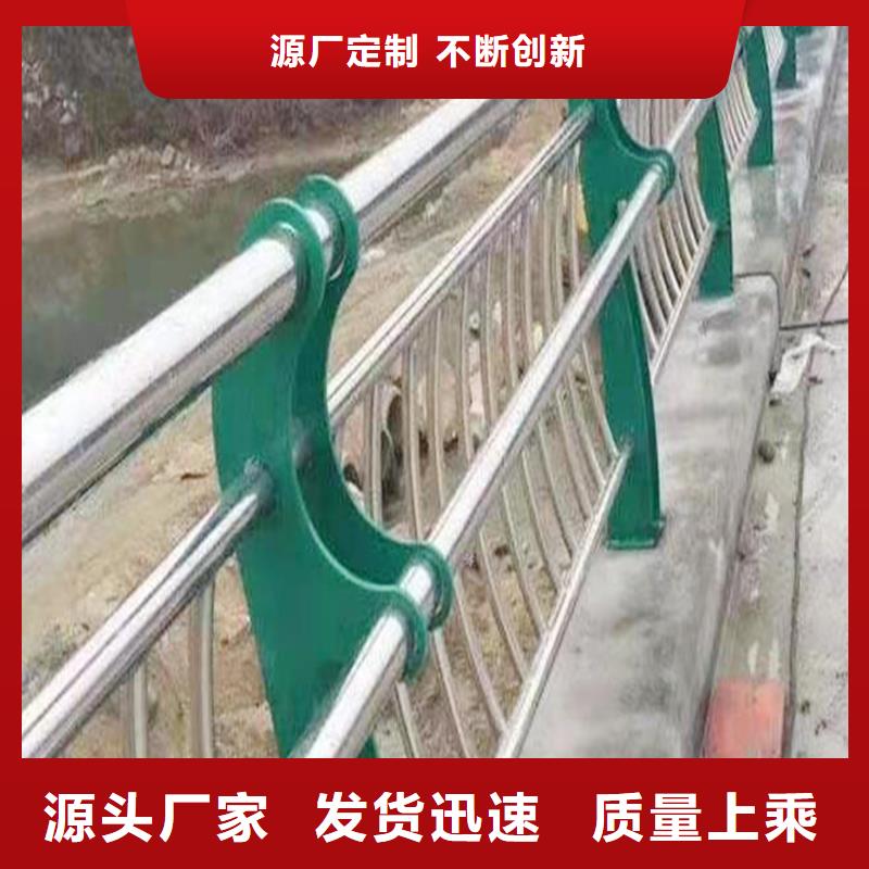 不銹鋼河道欄桿不額外收費