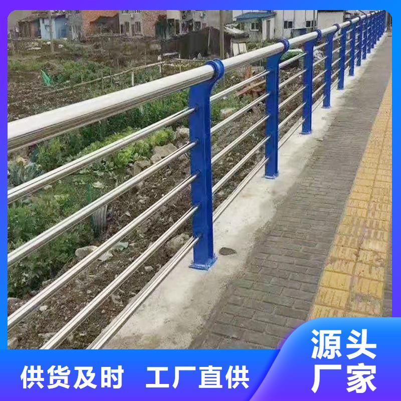 不銹鋼河道欄桿不額外收費