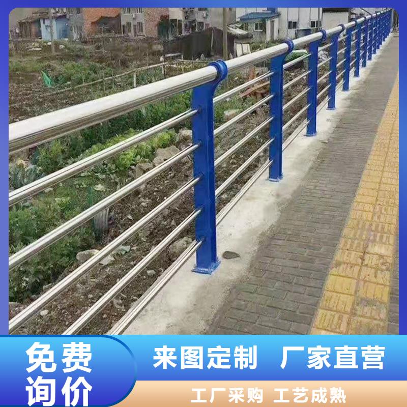 201不銹鋼碳素鋼復(fù)合管護欄支持表面光亮不銹鋼防撞護欄