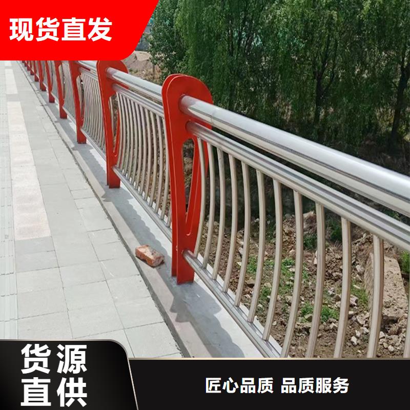 304不銹鋼復合管護欄客戶滿意度高專業廠家不銹鋼防撞護欄