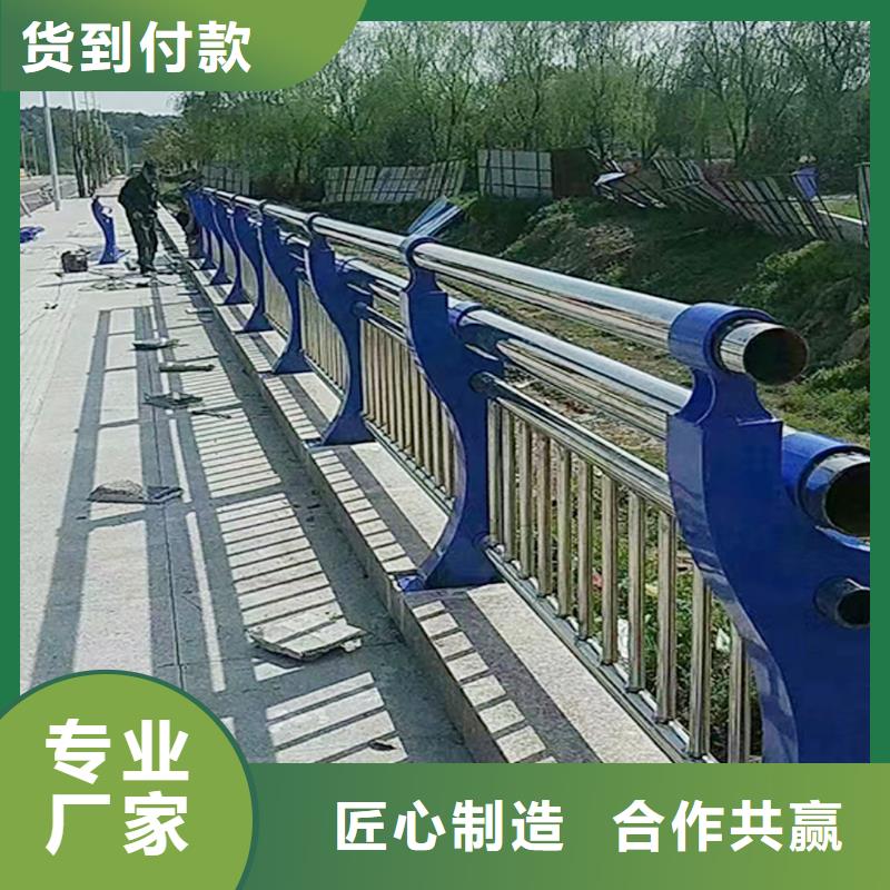 304不銹鋼防撞護欄海量庫存優選廠商不銹鋼河道護欄