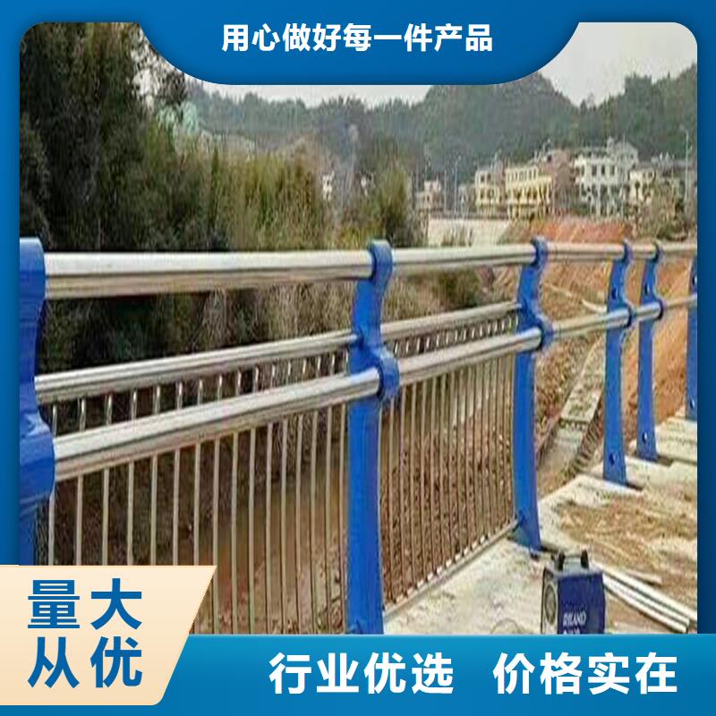 201不銹鋼橋梁護欄實力現貨直發不銹鋼河道護欄