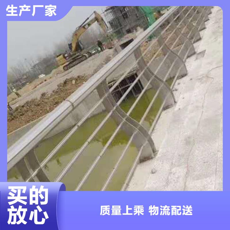 304不銹鋼復合管護欄對質量負責貨源直供不銹鋼防撞護欄