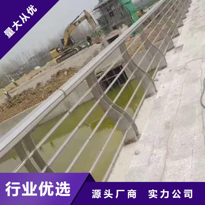 304不銹鋼景觀護欄客戶好評好貨直供不銹鋼碳素鋼復合管護欄