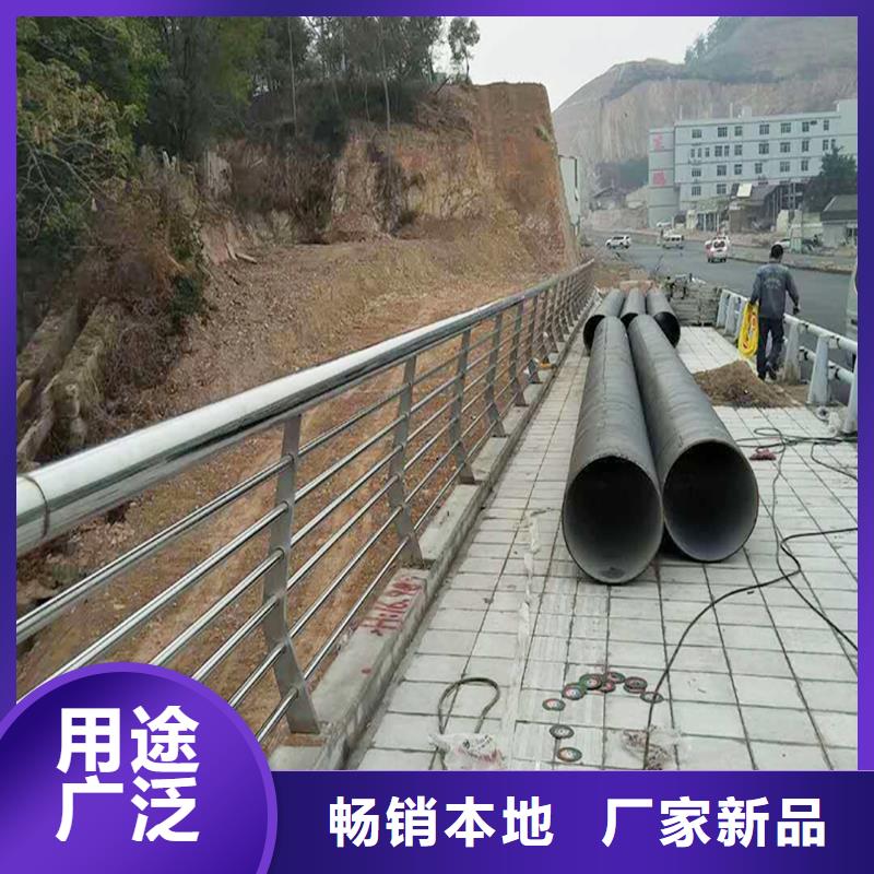 304不銹鋼燈光欄桿海量庫存品質服務不銹鋼碳素鋼復合管護欄
