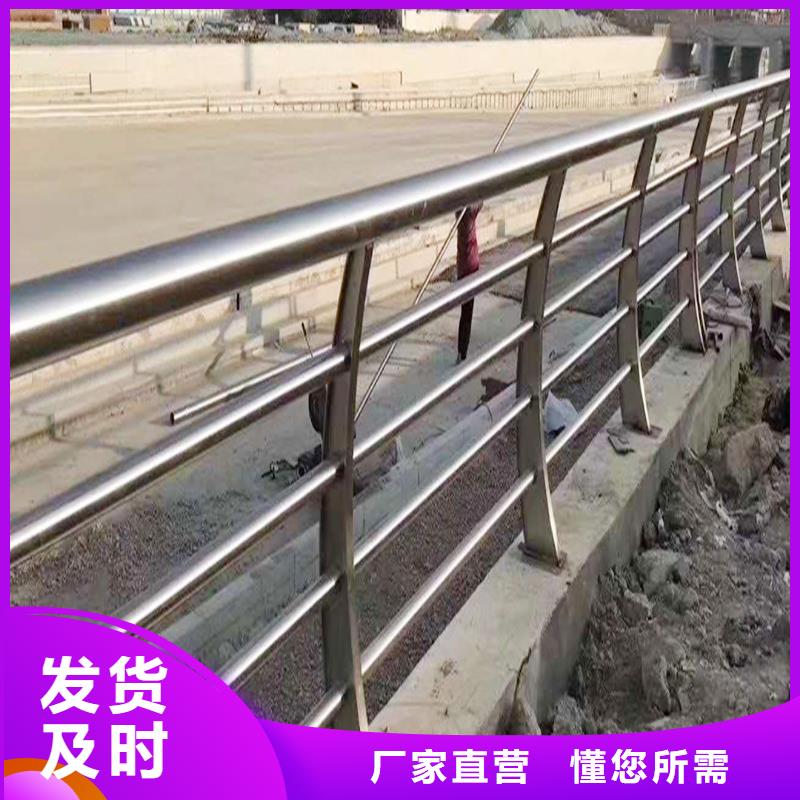304不銹鋼復合管護欄對質量負責貨源直供不銹鋼防撞護欄