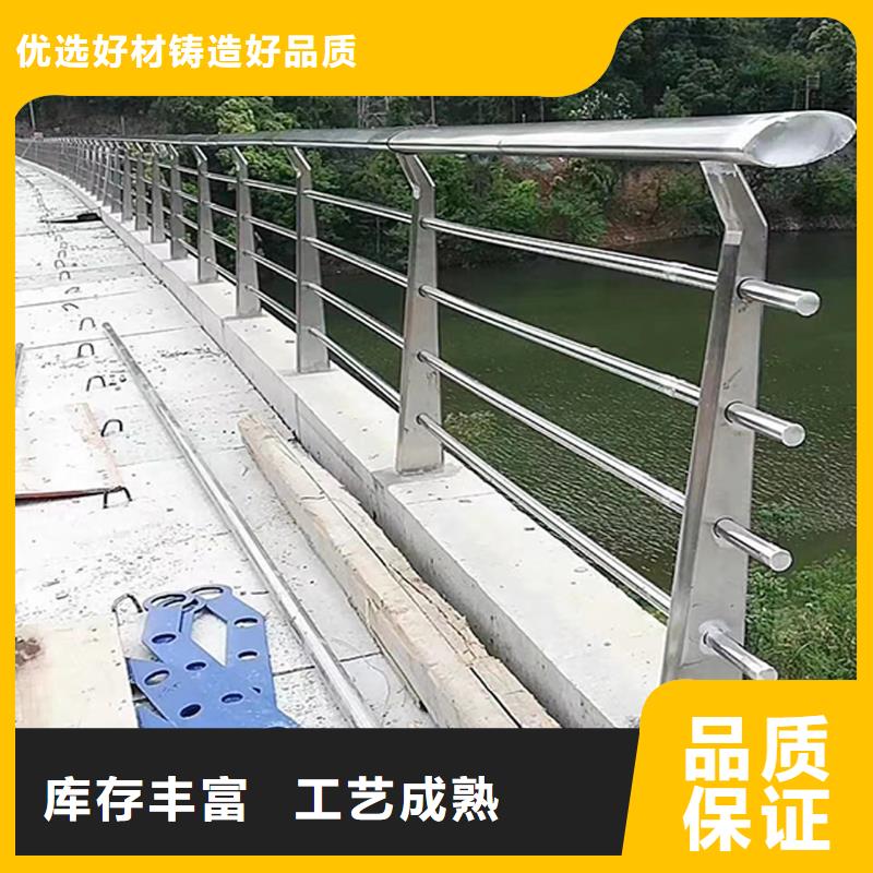 201不銹鋼燈光護欄生產型現貨銷售不銹鋼碳素鋼復合管護欄