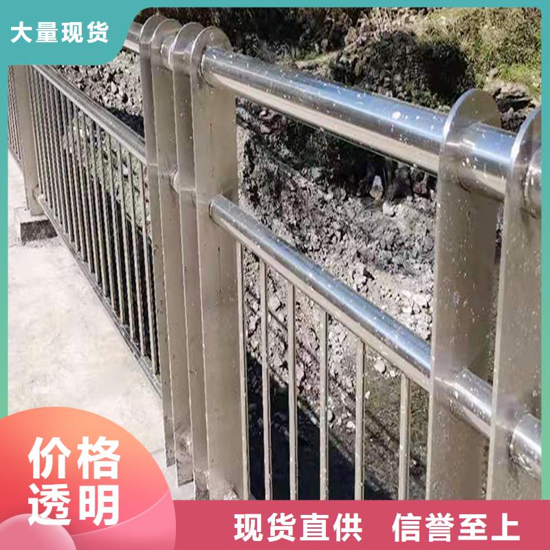 201不銹鋼燈光欄桿實力造型美觀不銹鋼天橋護欄