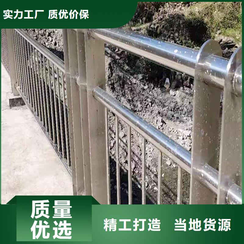 201不銹鋼橋梁護欄工廠現貨供應來圖定做不銹鋼景觀護欄