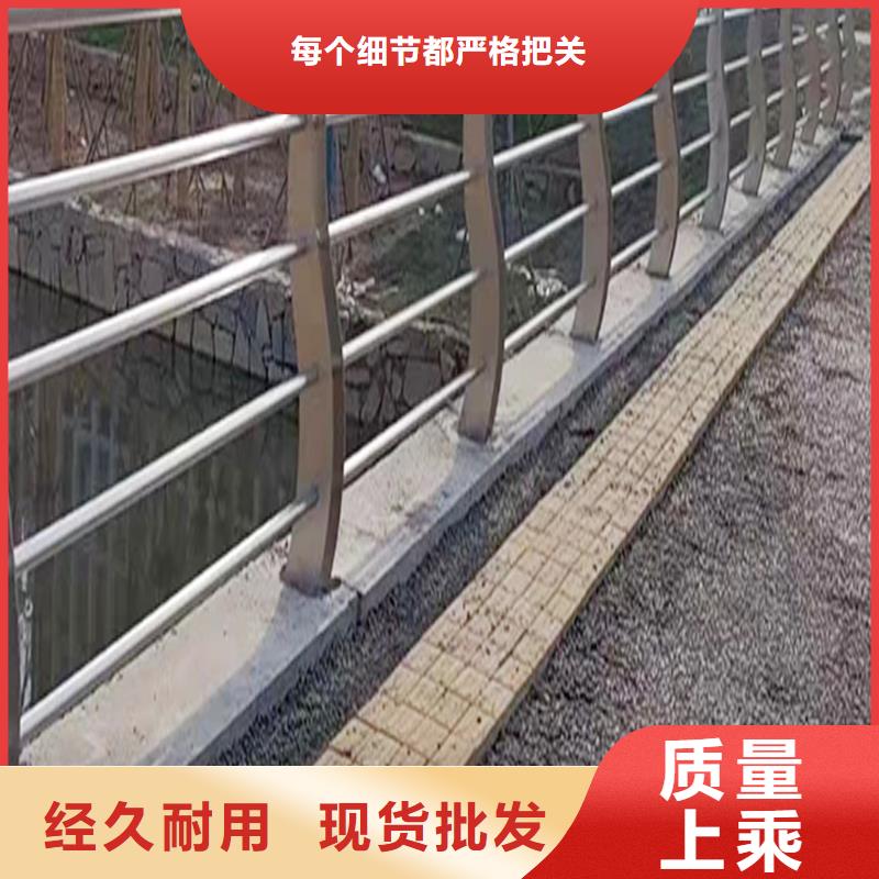 201不銹鋼景觀護(hù)欄產(chǎn)品優(yōu)勢(shì)常年供應(yīng)常年供應(yīng)不銹鋼防撞護(hù)欄