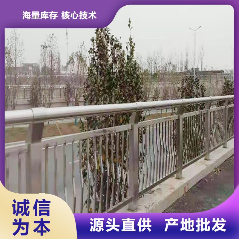 304不銹鋼碳素鋼復合管護欄誠信顏色可選黃不銹鋼防撞護欄
