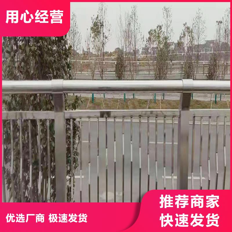 304不銹鋼橋梁欄桿24小時下單精品選購不銹鋼碳素鋼復合管護欄
