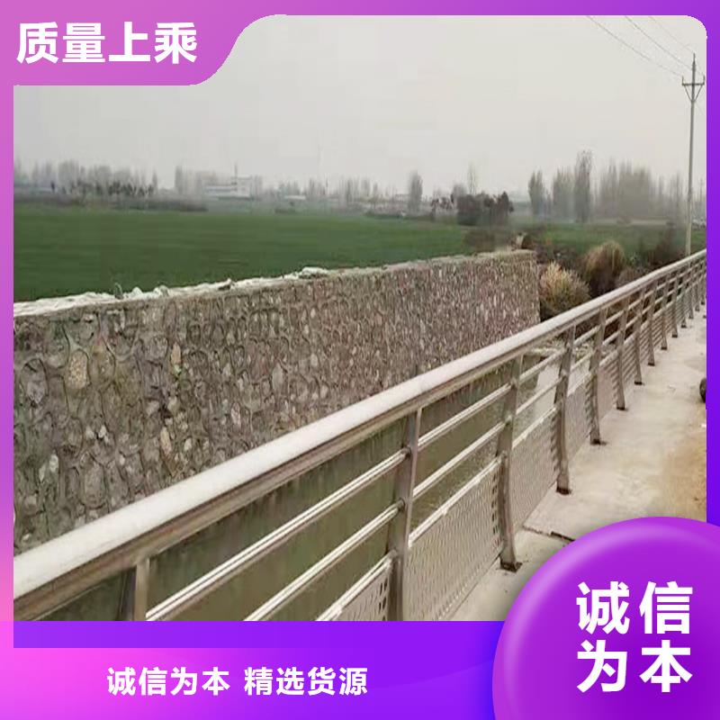 304不銹鋼道路護欄工廠認證廠家新品不銹鋼碳素鋼復合管護欄