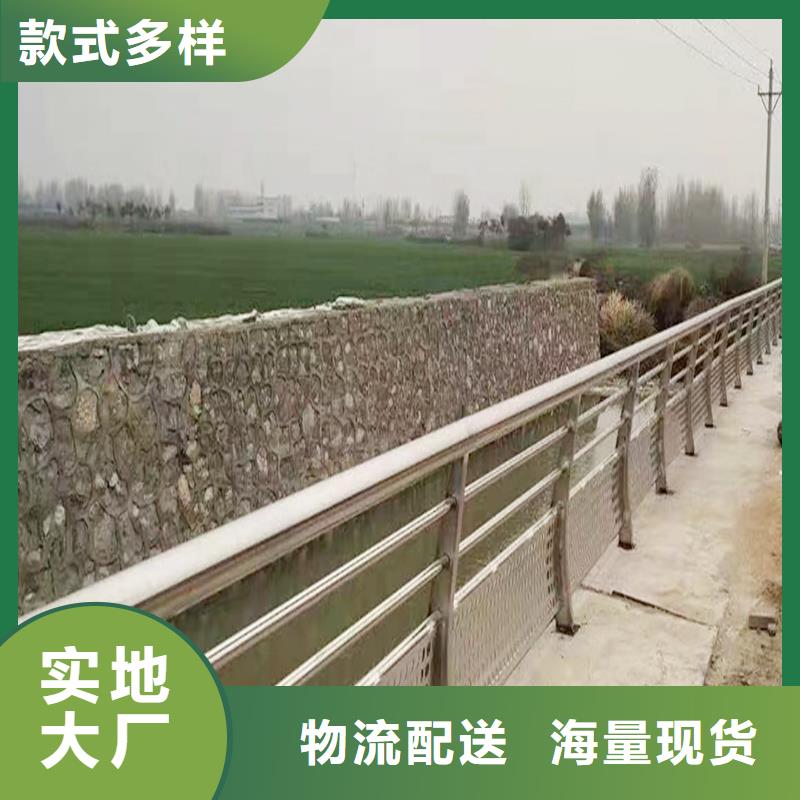 201不銹鋼復合管欄桿一站式采購精致工藝不銹鋼碳素鋼復合管護欄