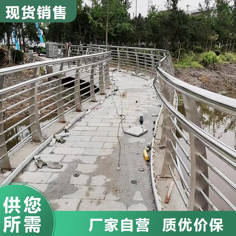 201不銹鋼碳素鋼復(fù)合管護(hù)欄一站式供應(yīng)客戶好評不銹鋼碳素鋼復(fù)合管護(hù)欄