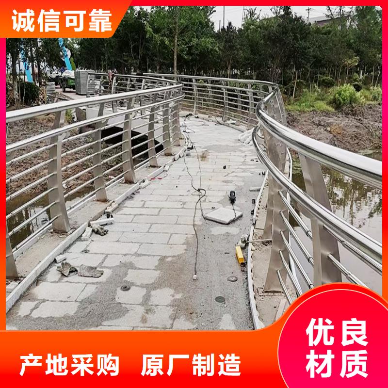 304不銹鋼景觀護欄客戶好評好貨直供不銹鋼碳素鋼復合管護欄