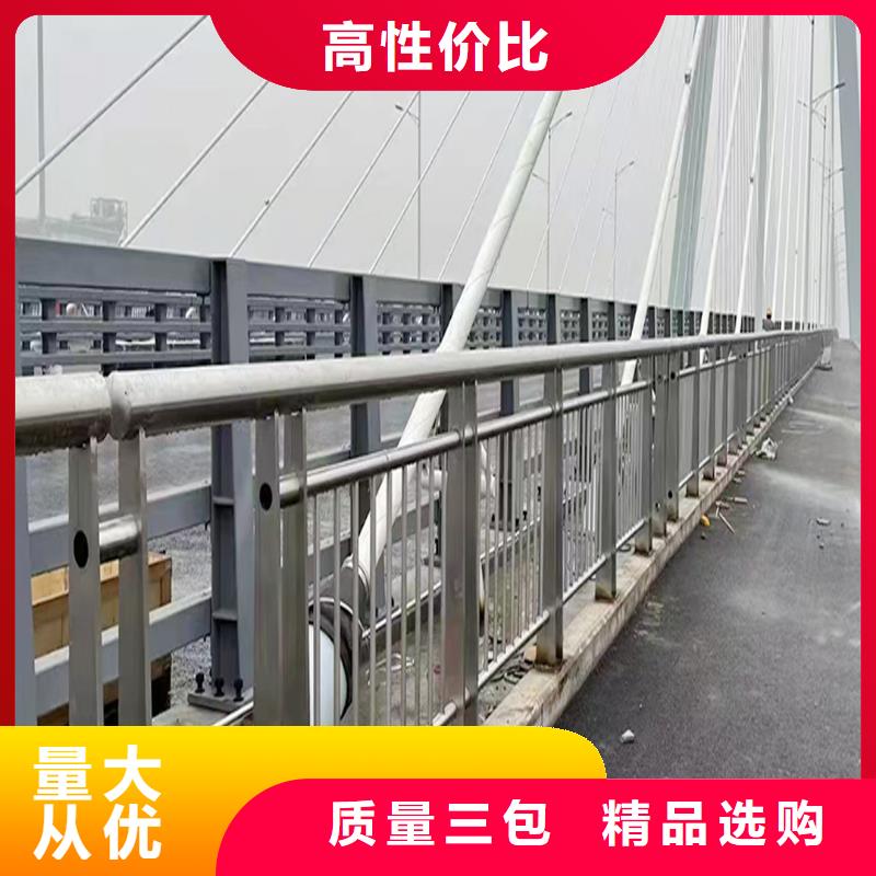 304不銹鋼燈光欄桿海量庫存品質服務不銹鋼碳素鋼復合管護欄