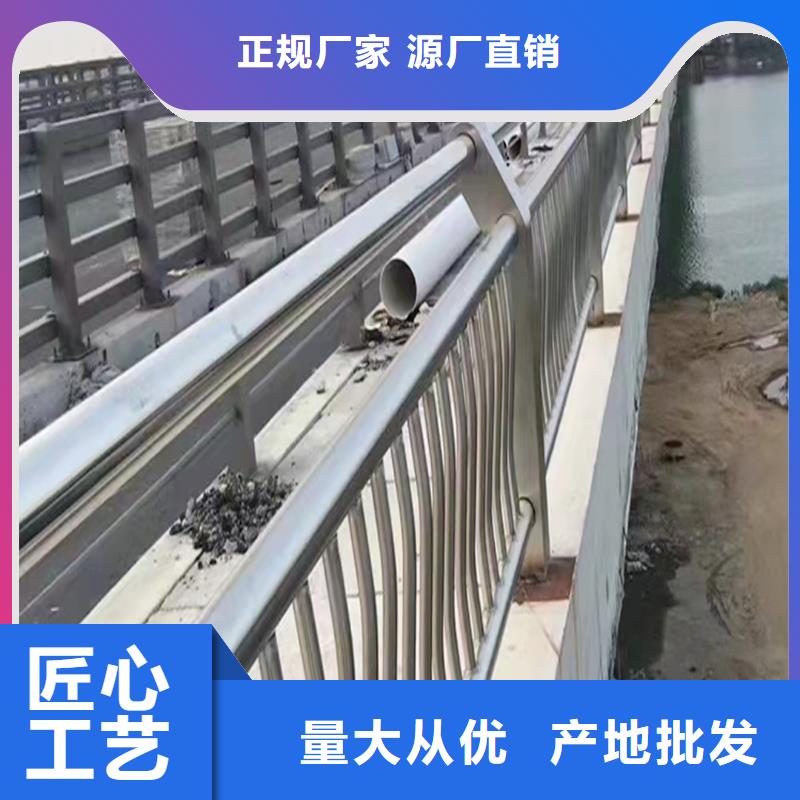 201不銹鋼復合管欄桿一站式采購精致工藝不銹鋼碳素鋼復合管護欄