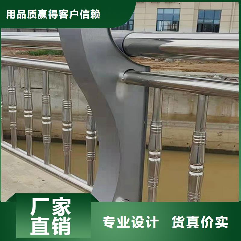 201不銹鋼碳素鋼復合管欄桿工廠現貨供應精細打磨不銹鋼天橋護欄