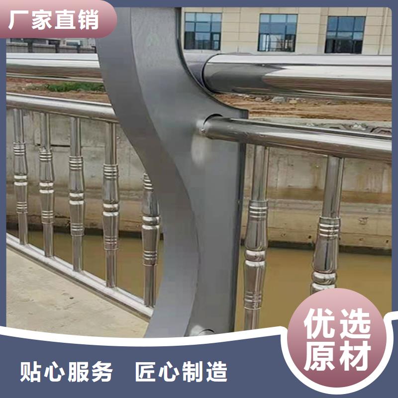 304不銹鋼景觀欄桿符合標(biāo)準(zhǔn)顏色可選黃不銹鋼防撞護(hù)欄