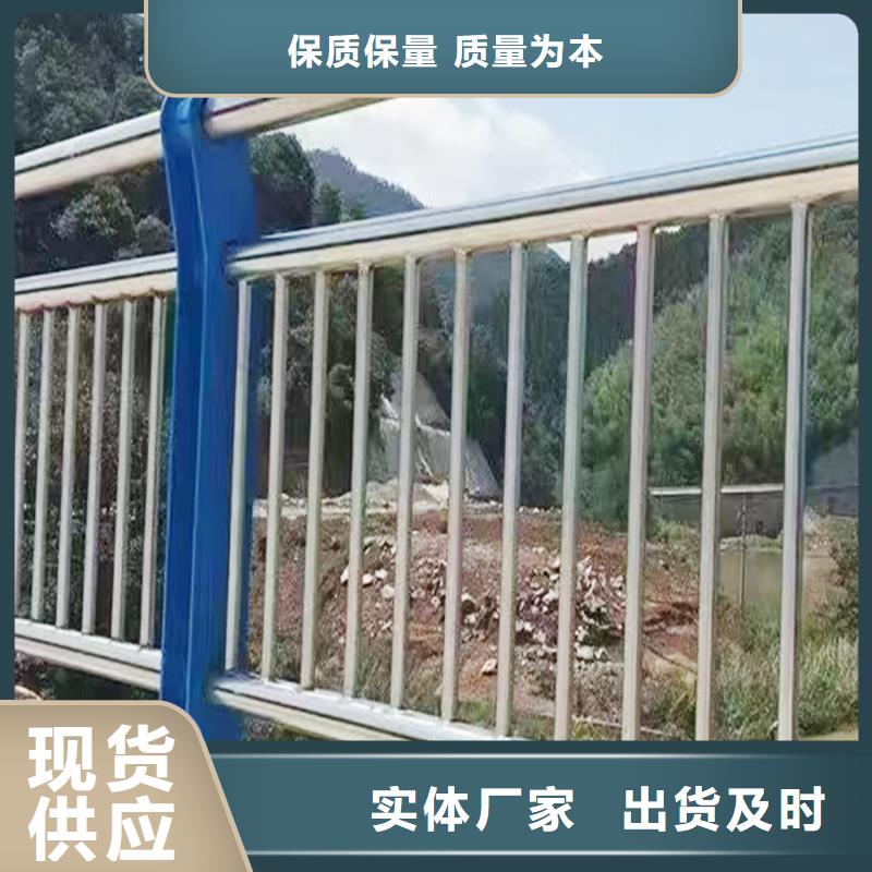 304不銹鋼景觀欄桿符合標(biāo)準(zhǔn)顏色可選黃不銹鋼防撞護(hù)欄