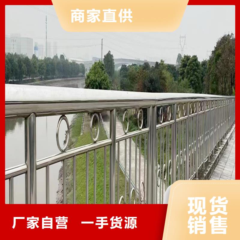 304不銹鋼橋梁欄桿實(shí)力雄厚上色均勻不銹鋼防撞護(hù)欄