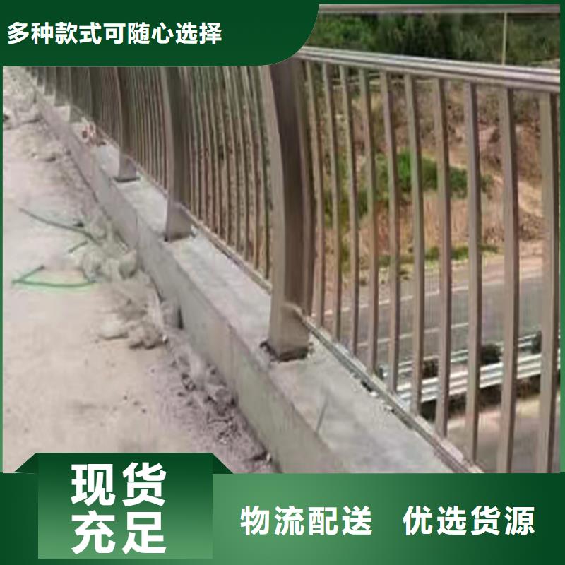 304不銹鋼景觀欄桿符合標(biāo)準(zhǔn)顏色可選黃不銹鋼防撞護(hù)欄