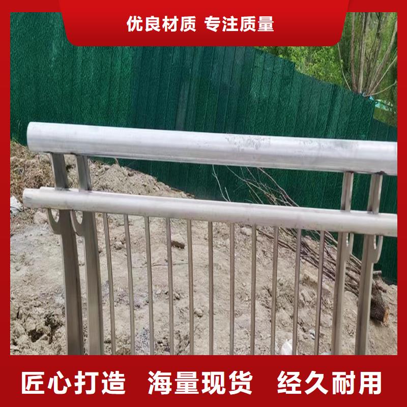 201不銹鋼橋梁護欄工廠現貨供應來圖定做不銹鋼景觀護欄