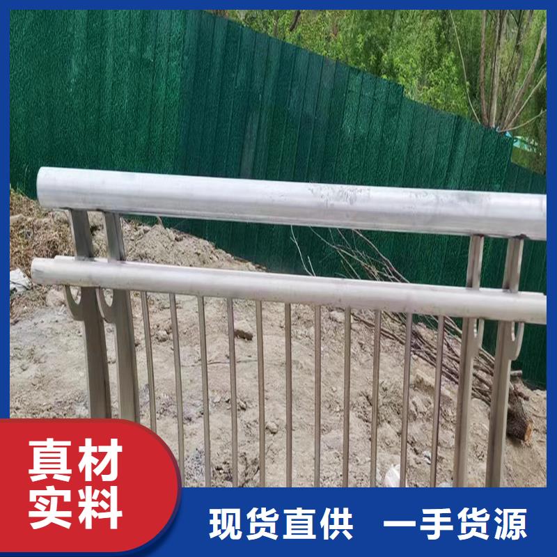 304不銹鋼景觀欄桿符合標(biāo)準(zhǔn)顏色可選黃不銹鋼防撞護(hù)欄