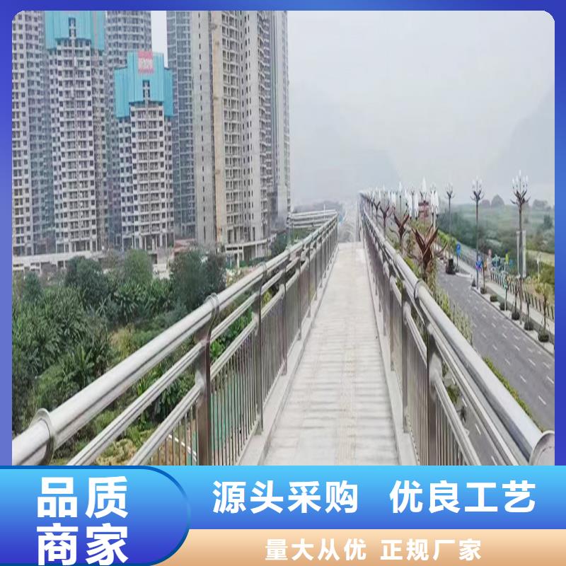 304不銹鋼復(fù)合管欄桿有口皆碑庫(kù)存充足不銹鋼橋梁護(hù)欄
