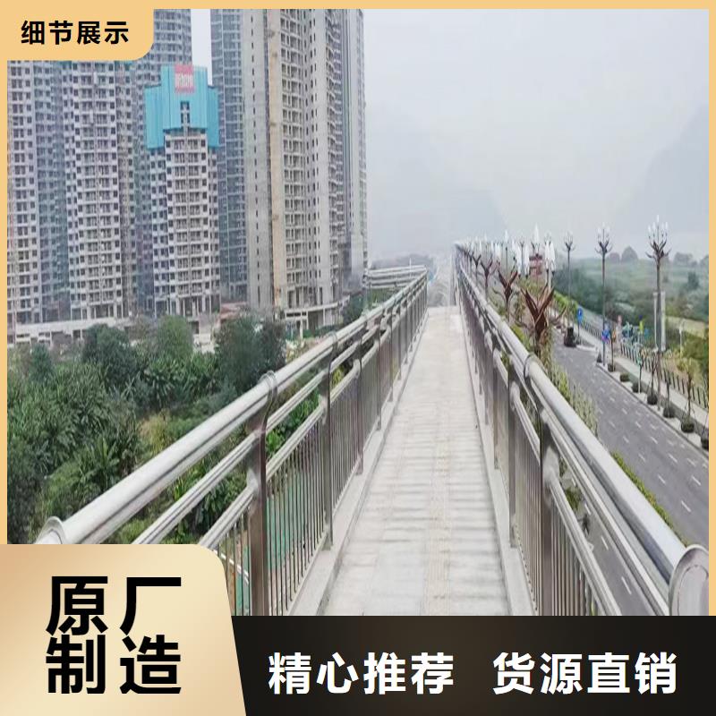 201不銹鋼橋梁欄桿源頭量大價優品質優異不銹鋼防撞護欄