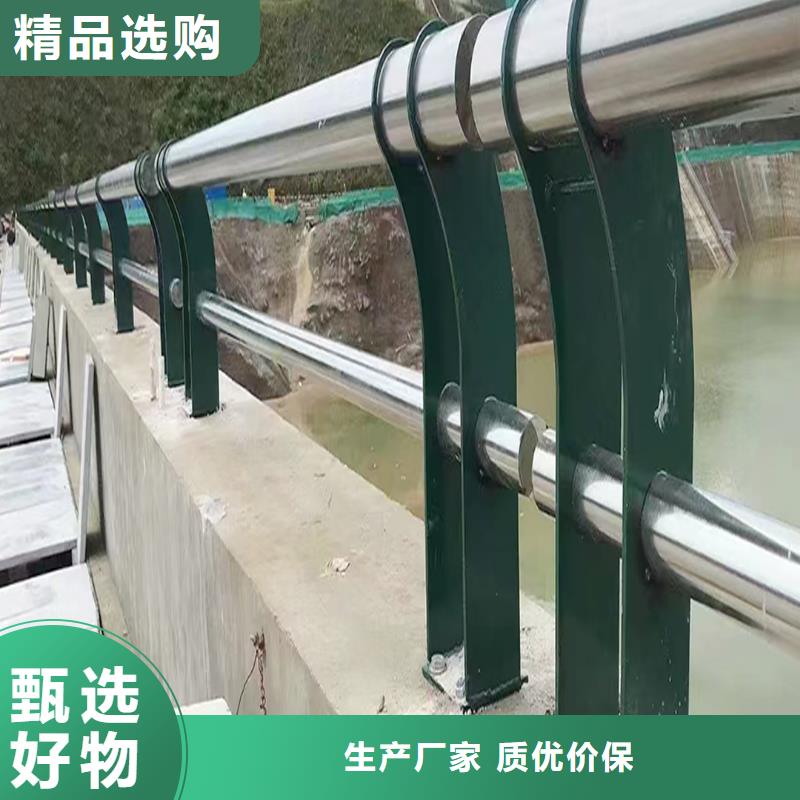 304不銹鋼防撞護欄海量庫存優選廠商不銹鋼河道護欄