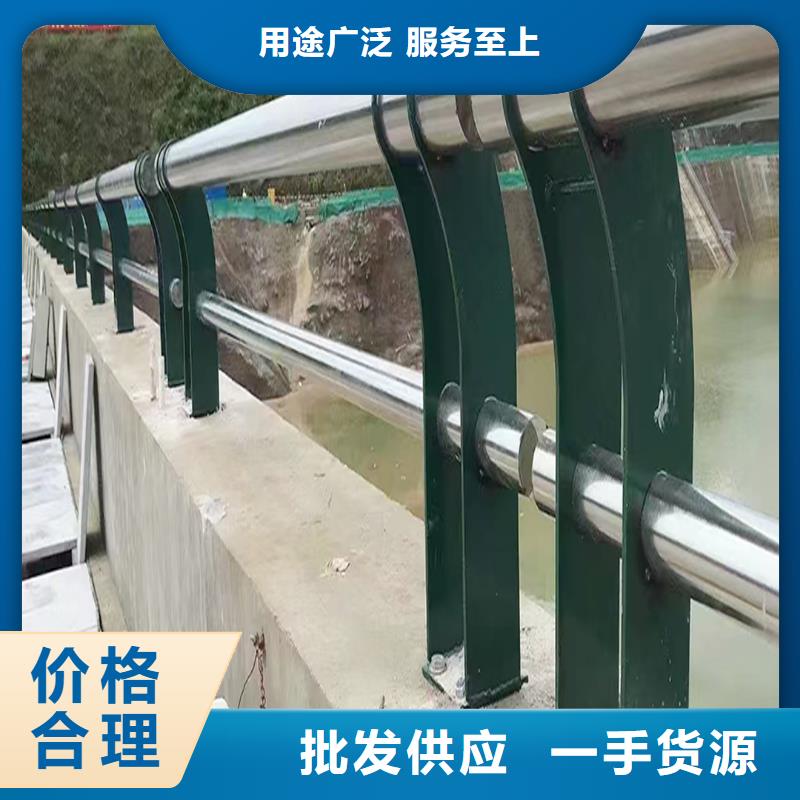 304不銹鋼復合管護欄對質量負責貨源直供不銹鋼防撞護欄