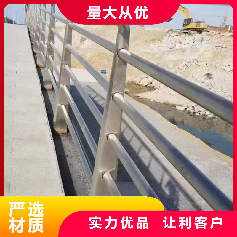 201不銹鋼道路護欄種類多質量好產地采購不銹鋼碳素鋼復合管護欄