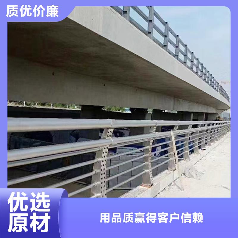 201不銹鋼橋梁護欄信譽至上用的放心不銹鋼防撞護欄