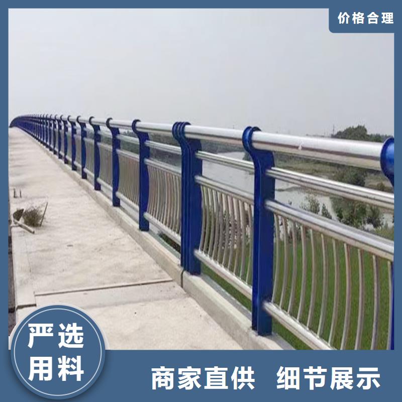 201不銹鋼河道欄桿工廠現(xiàn)貨供應(yīng)顏色可選黃不銹鋼天橋護(hù)欄
