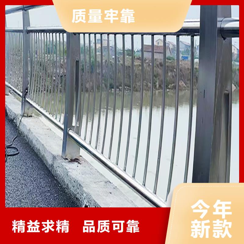 201不銹鋼景觀護(hù)欄產(chǎn)品優(yōu)勢(shì)常年供應(yīng)常年供應(yīng)不銹鋼防撞護(hù)欄