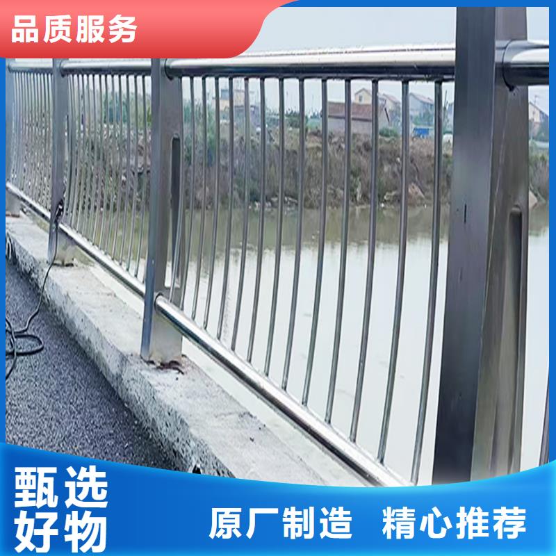 304不銹鋼防撞護欄海量庫存優選廠商不銹鋼河道護欄