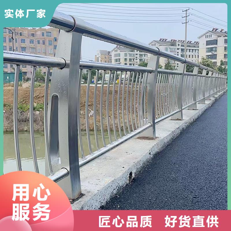 201不銹鋼復合管欄桿一站式采購精致工藝不銹鋼碳素鋼復合管護欄