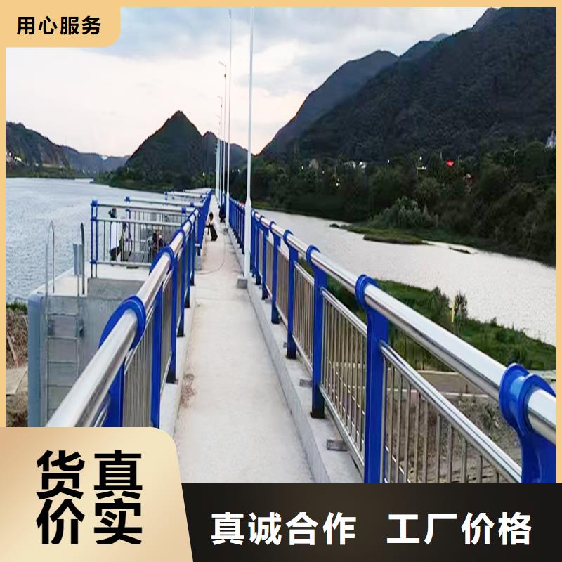 304不銹鋼燈光欄桿海量庫存品質服務不銹鋼碳素鋼復合管護欄