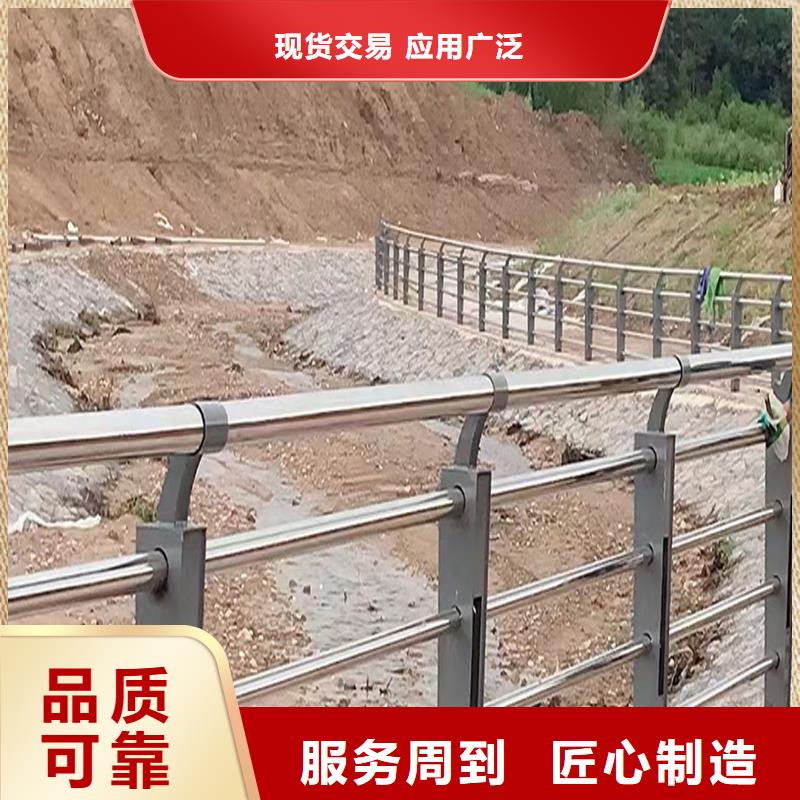 201不銹鋼橋梁護欄信譽至上用的放心不銹鋼防撞護欄