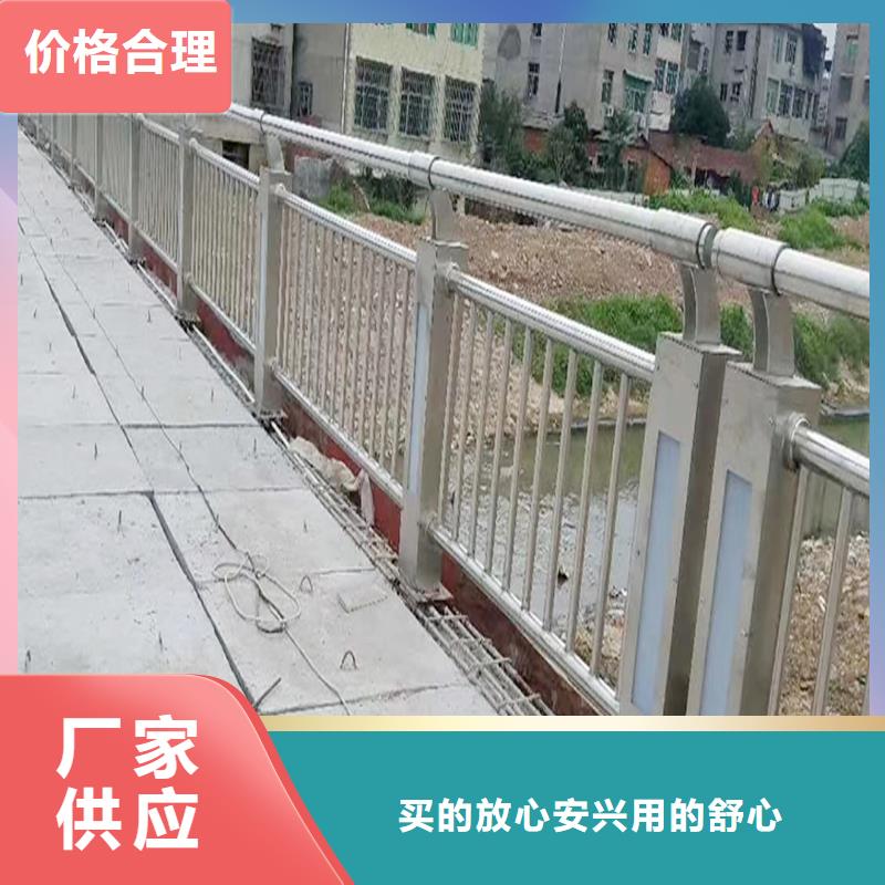 304不銹鋼復(fù)合管欄桿有口皆碑庫(kù)存充足不銹鋼橋梁護(hù)欄