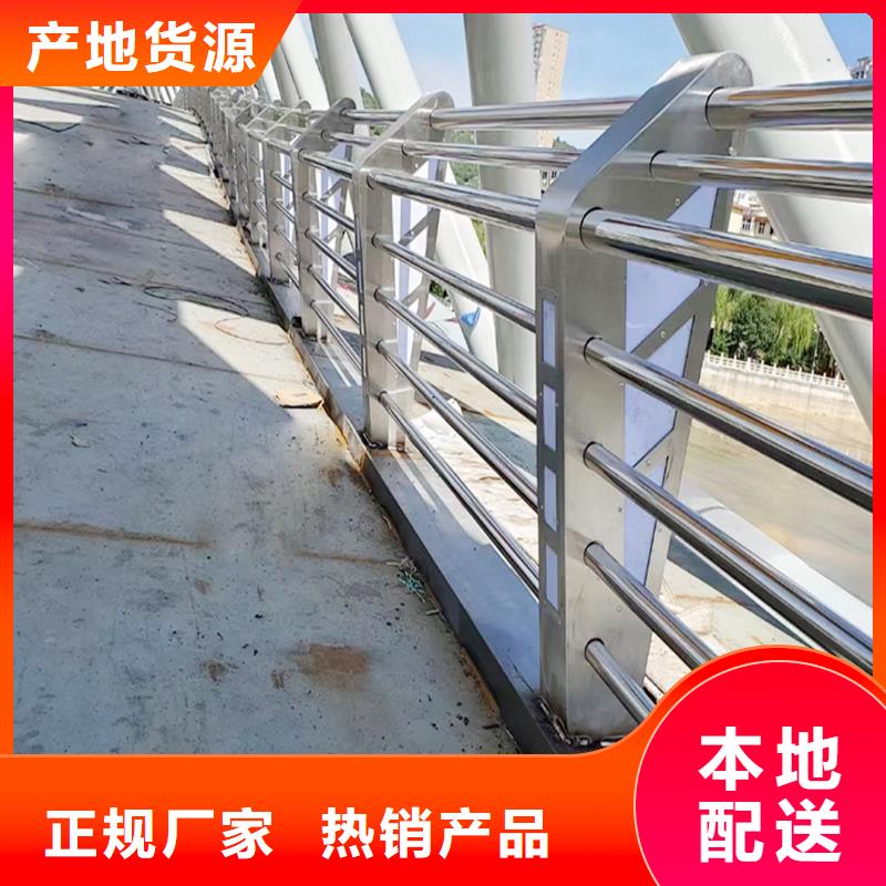 不銹鋼河道欄桿不額外收費