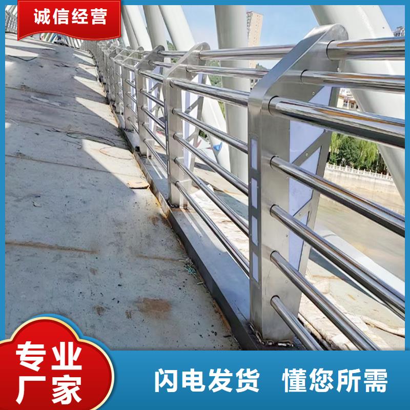 304不銹鋼道路護欄工廠認證廠家新品不銹鋼碳素鋼復合管護欄