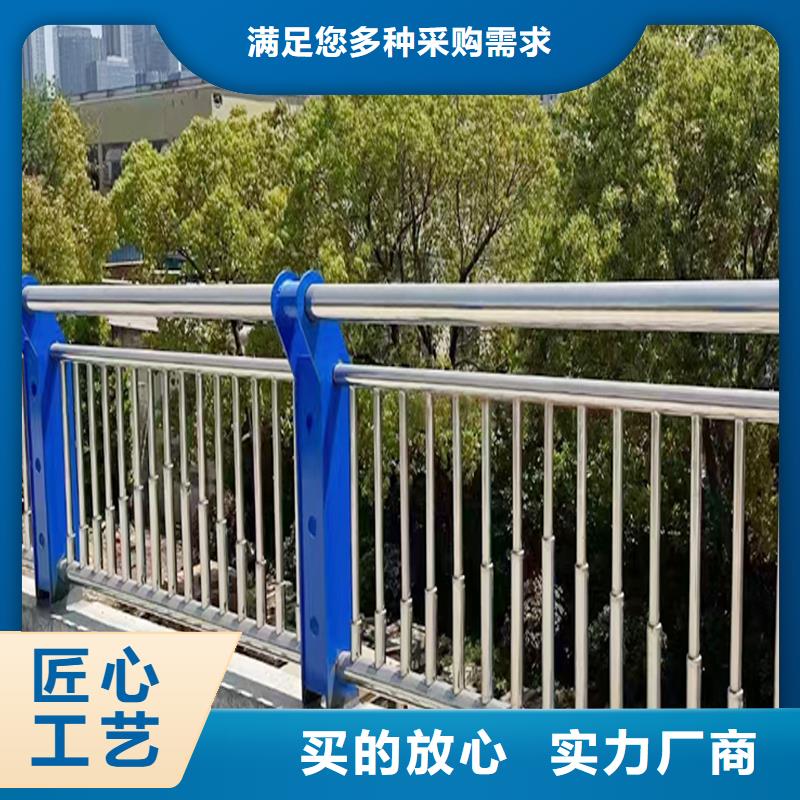 201不銹鋼燈光護(hù)欄客戶信賴的上色均勻不銹鋼碳素鋼復(fù)合管護(hù)欄