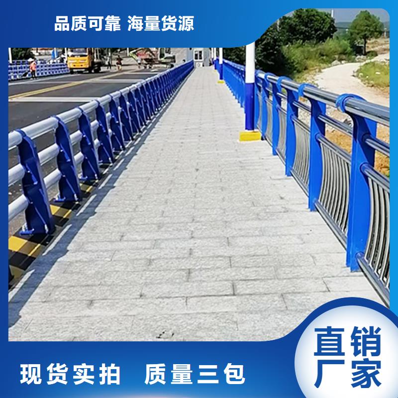 201不銹鋼橋梁護欄支持耐磨防腐不銹鋼碳素鋼復(fù)合管護欄