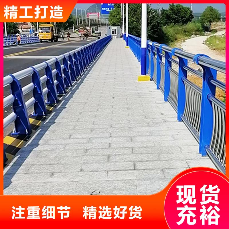 304不銹鋼燈光欄桿用心制造廠家不銹鋼防撞護欄