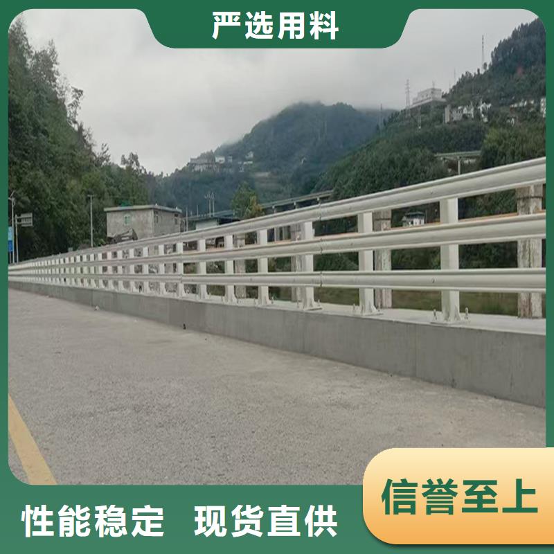 橋梁欄桿貨源買的放心橋梁欄桿