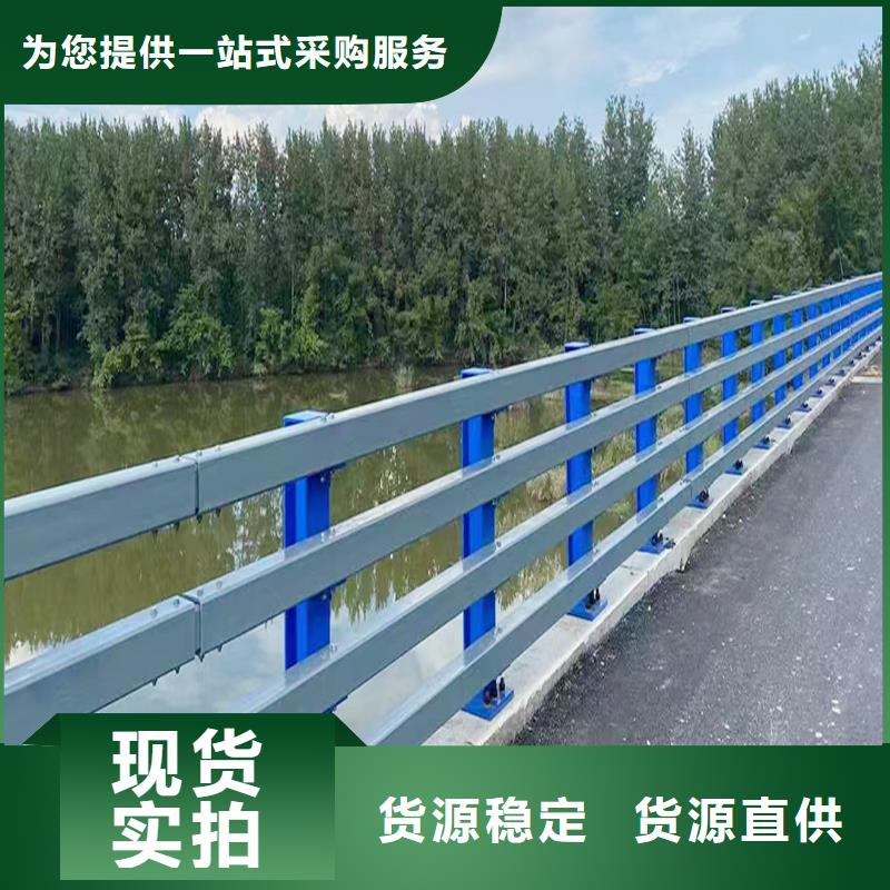 Q355B河道橋梁欄桿施工企業(yè)質(zhì)量安心橋梁防撞欄桿