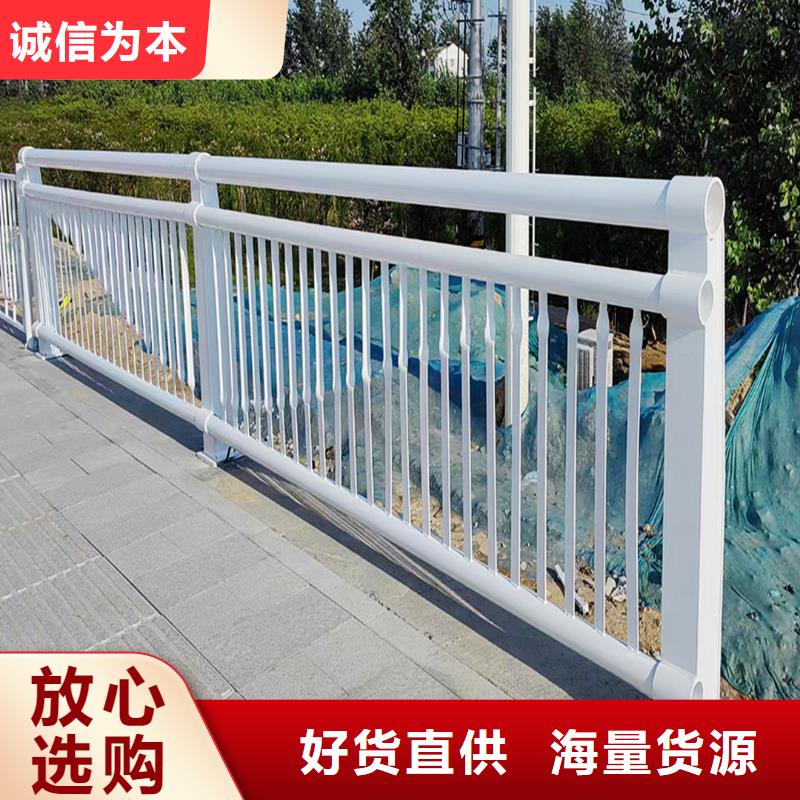 Q355B河道桥梁护栏生产厂家品质服务桥梁防撞护栏